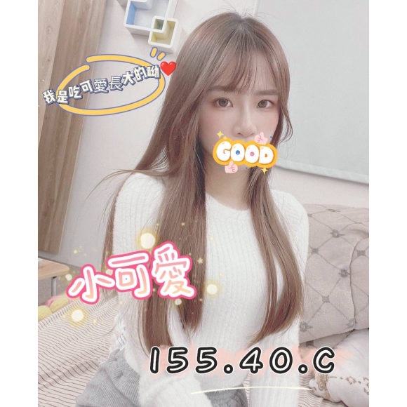 屏東按摩 長春小可愛 暗配小雙馬C杯