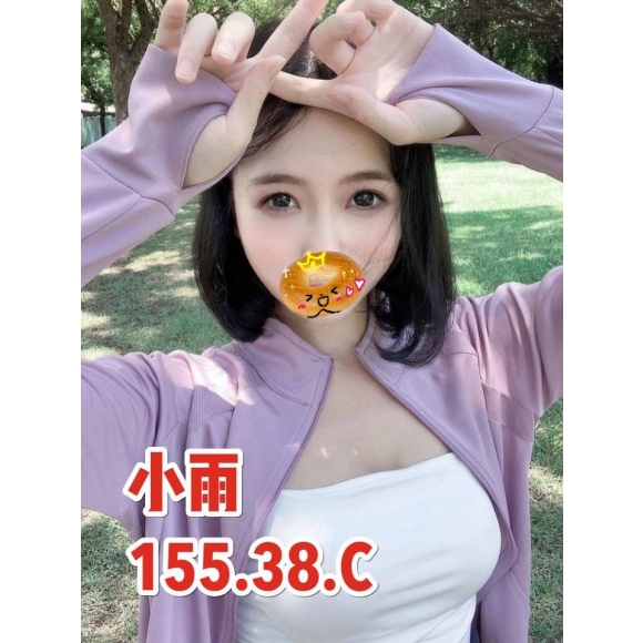花蓮按摩 吉林小雨 暗配 C杯早班