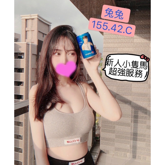 宜蘭按摩 85館兔兔 小雙馬 C杯暗配
