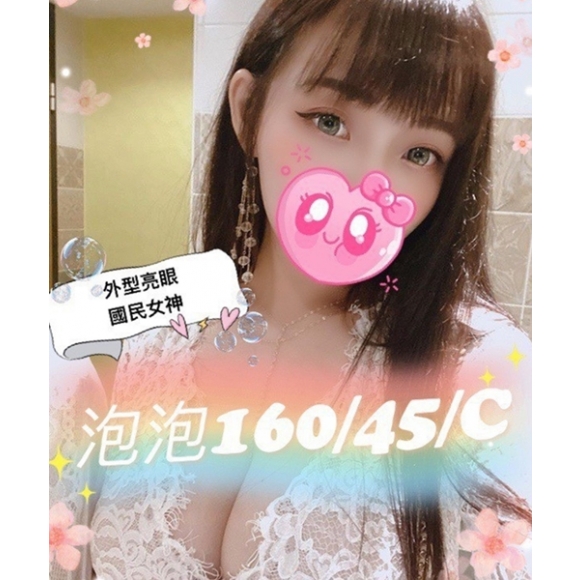 宜蘭按摩 85館泡泡 暗配 C杯早班