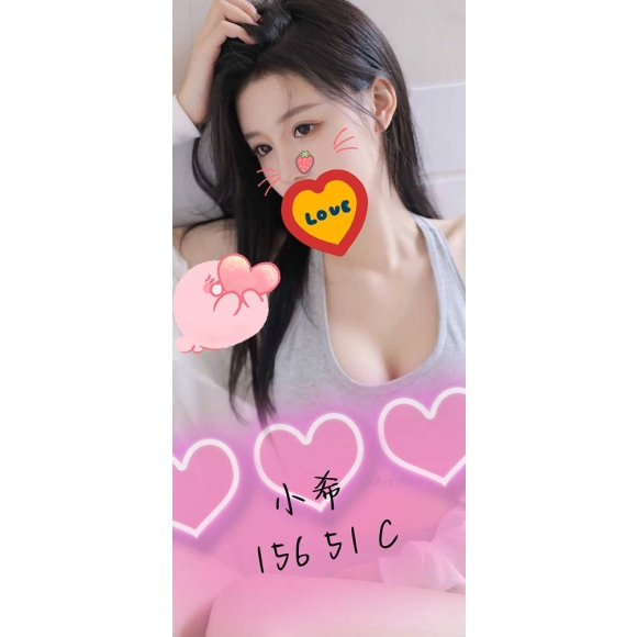 台北按摩 林森小希 C杯 暗配