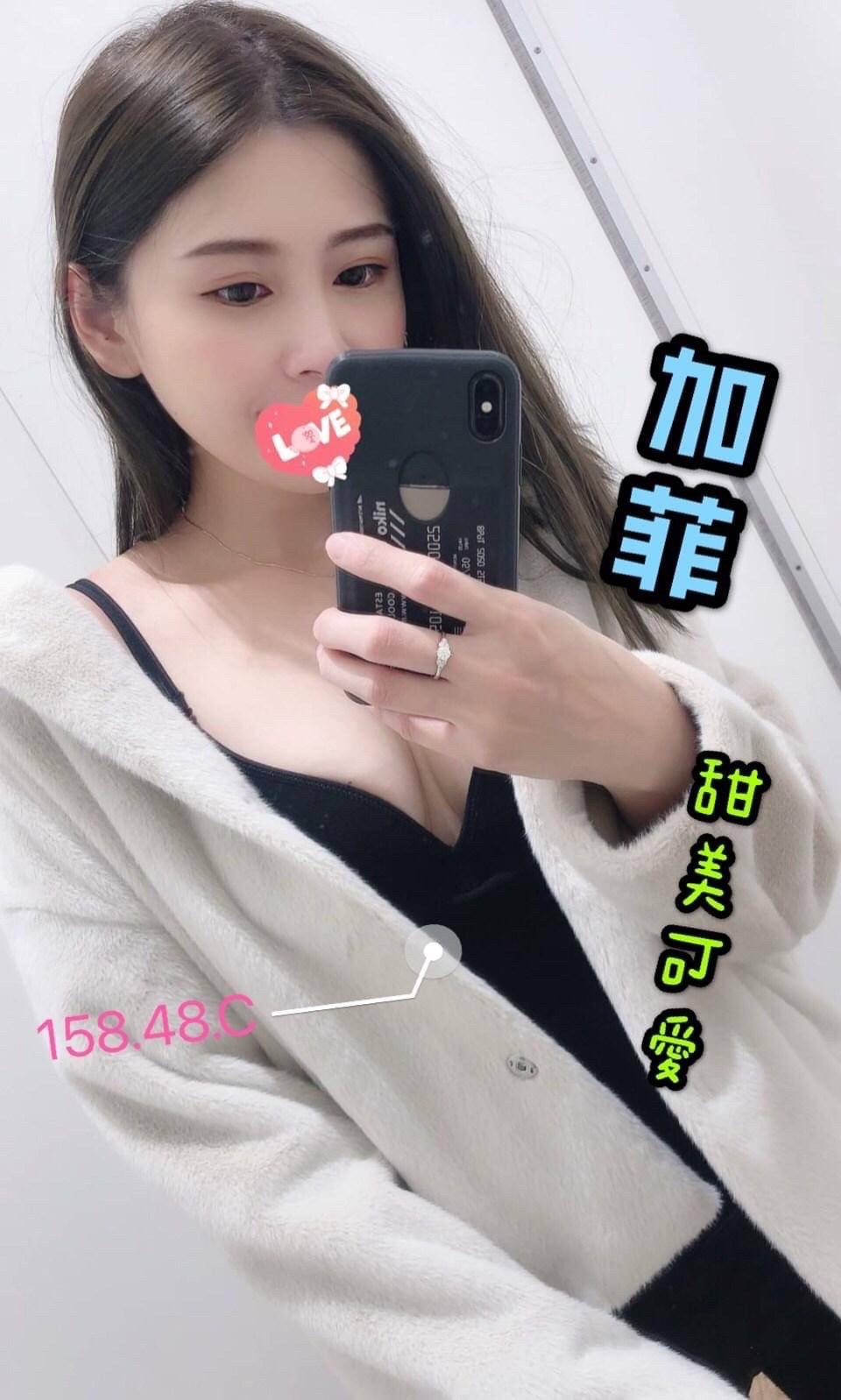 新北按摩 農安加菲 暗配 C杯