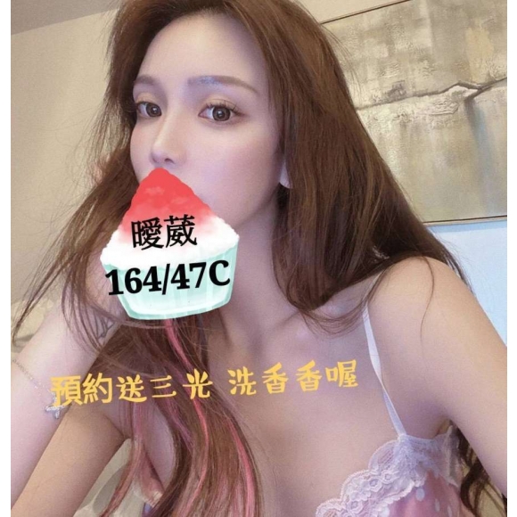 台北按摩 林森暖葳 C杯 暗配早班