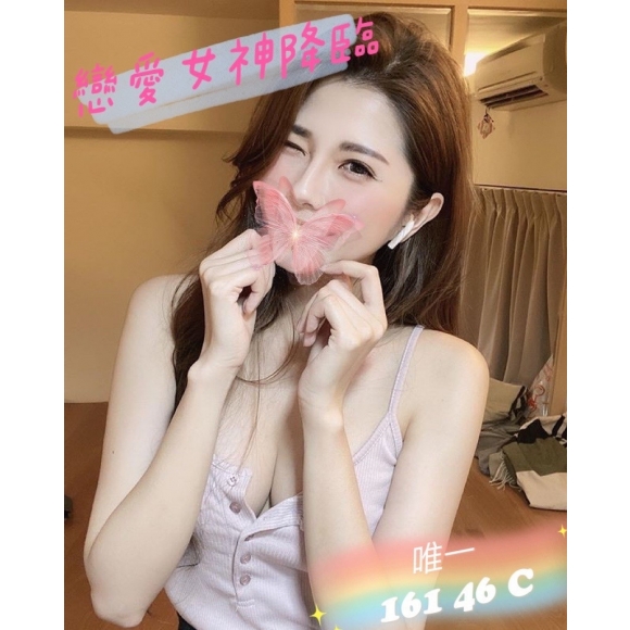 宜蘭按摩 85館唯一 暗配 C杯兼差