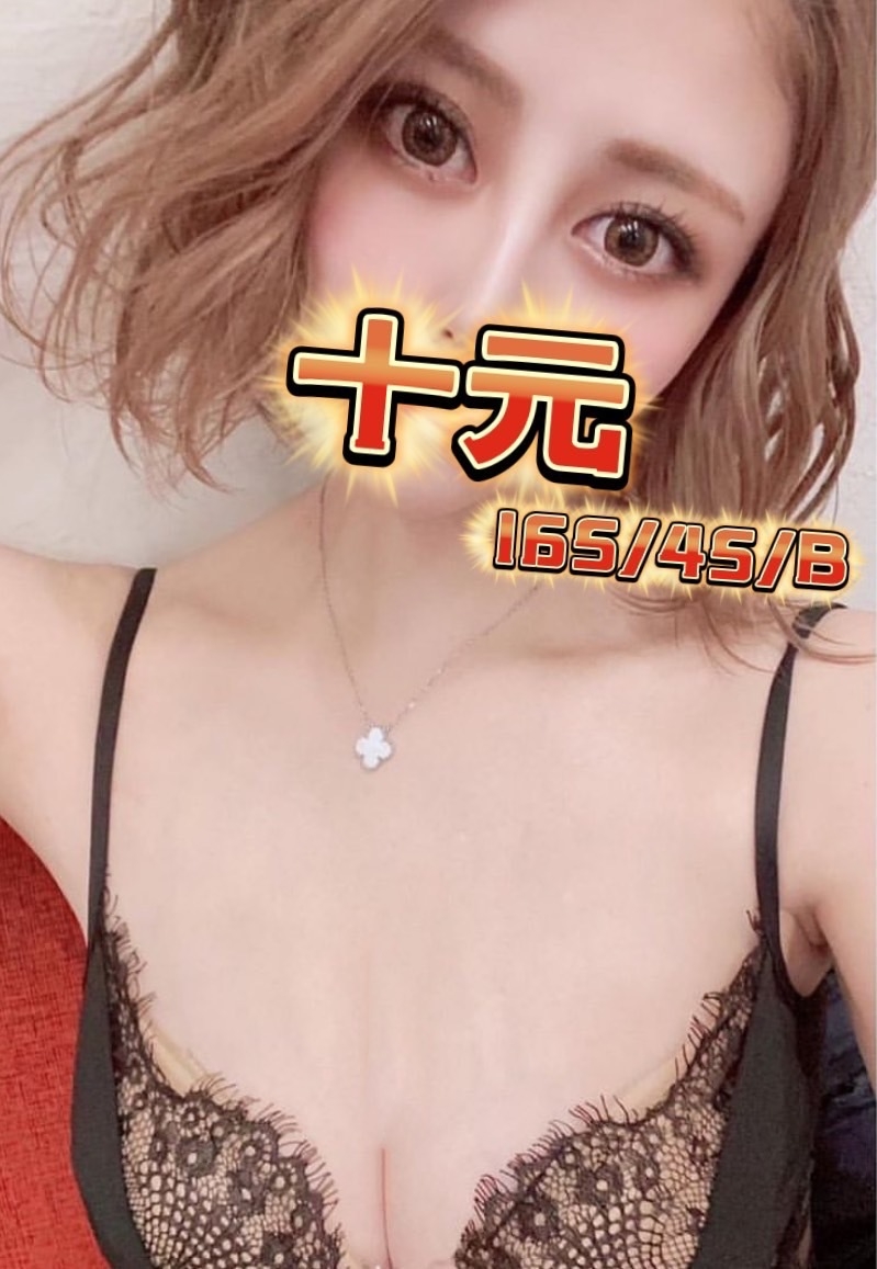 宜蘭按摩 85十元 暗配 B杯