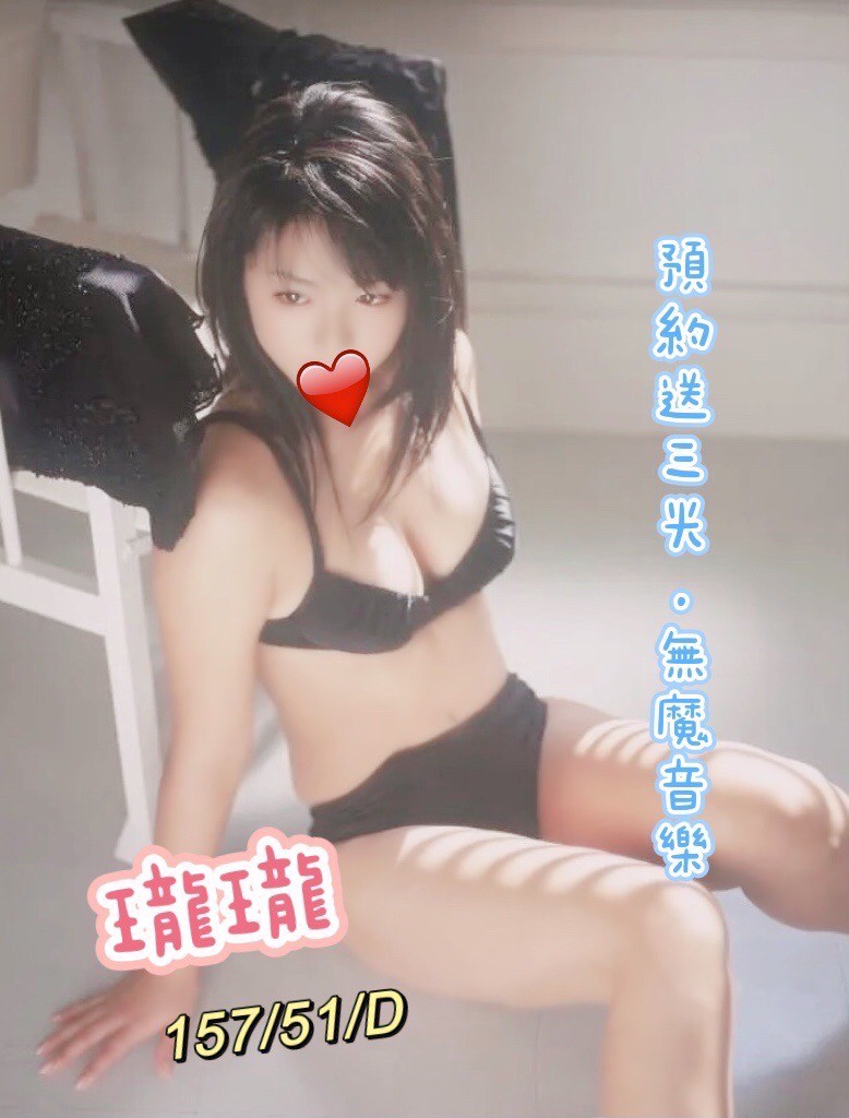 基隆按摩 紐約瓏瓏 小雙馬 D杯