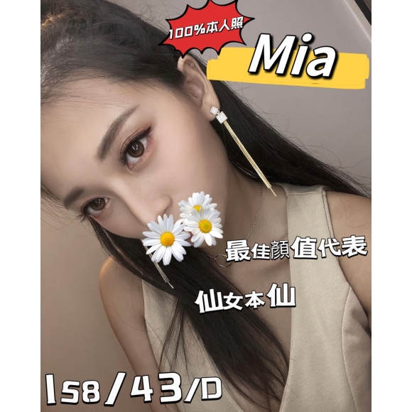 台北按摩 林森MIA C杯暗配早班