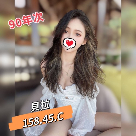 苗栗按摩 奇蹟貝拉 C杯 暗配晚班