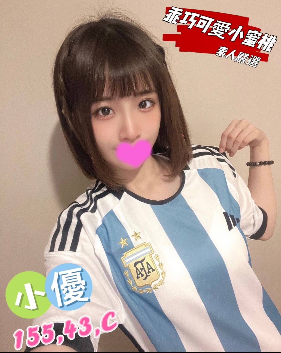 基隆按摩 紐約小優 暗配 C杯