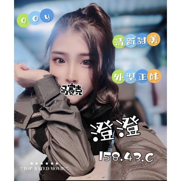 彰化按摩 雙城澄澄 暗配 C杯 晚班