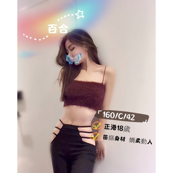 台北按摩 林森百合 C杯 暗配晚班