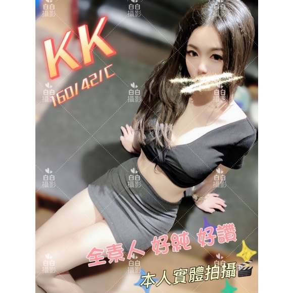 新竹按摩 長春二館KK C杯 暗配