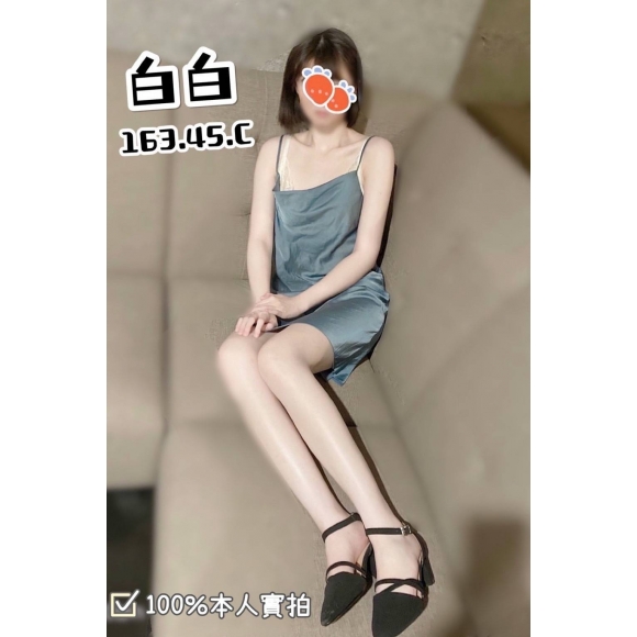 高雄按摩 加姿白白 暗配 C杯