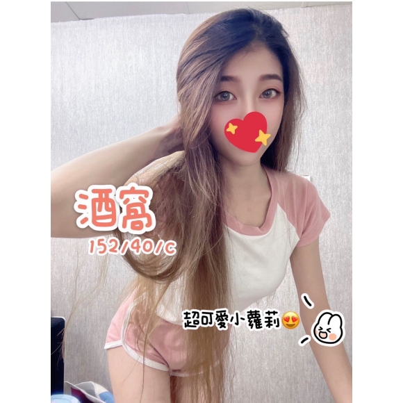 苗栗按摩 奇蹟酒窩 C杯 小雙馬 暗配