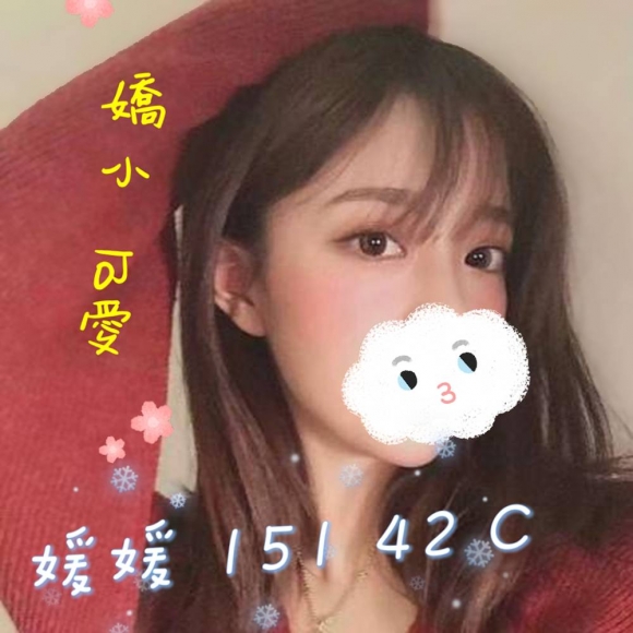 台北按摩 林森媛媛 C杯 小雙馬
