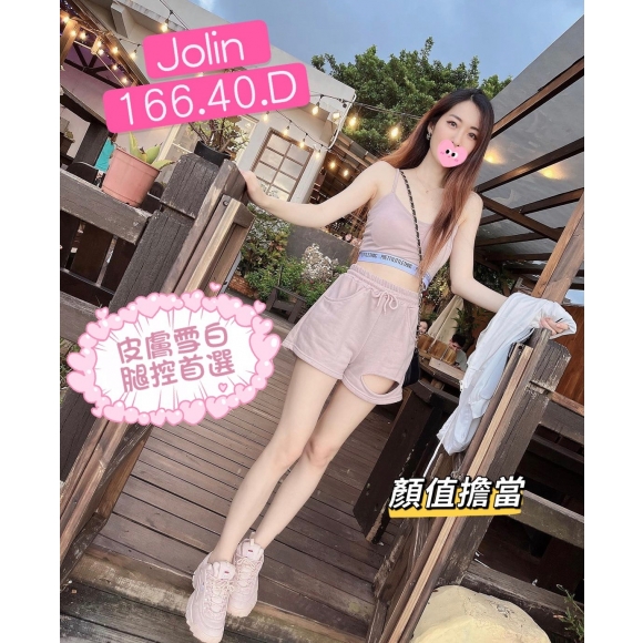 宜蘭按摩 85館Jolin 暗配長腿 D杯