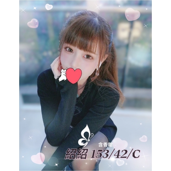 彰化按摩 雙城紹紹 小雙馬 C杯