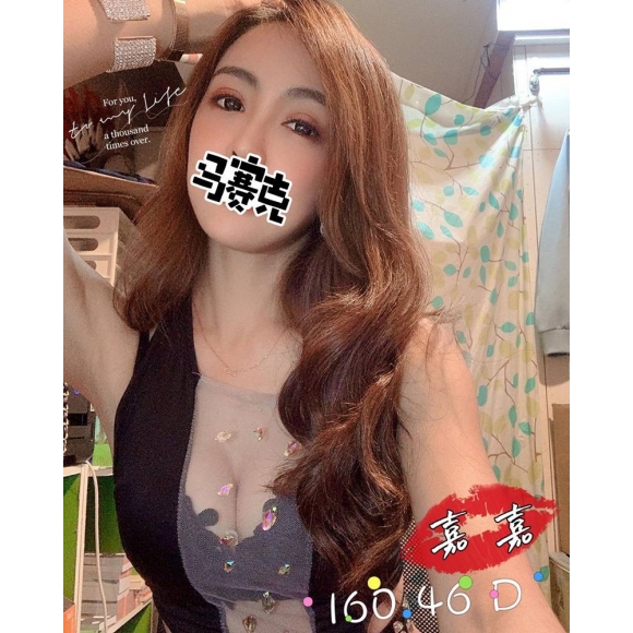 苗栗按摩 奇蹟嘉嘉 D杯 暗配早班