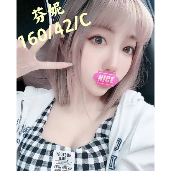 桃園按摩 寶麗金芬妮 C杯暗配早班