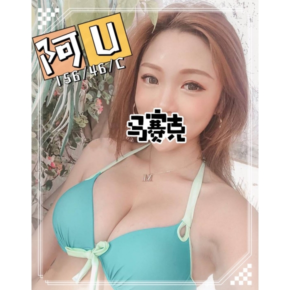 台南按摩 農安阿U 暗配 C杯 早班