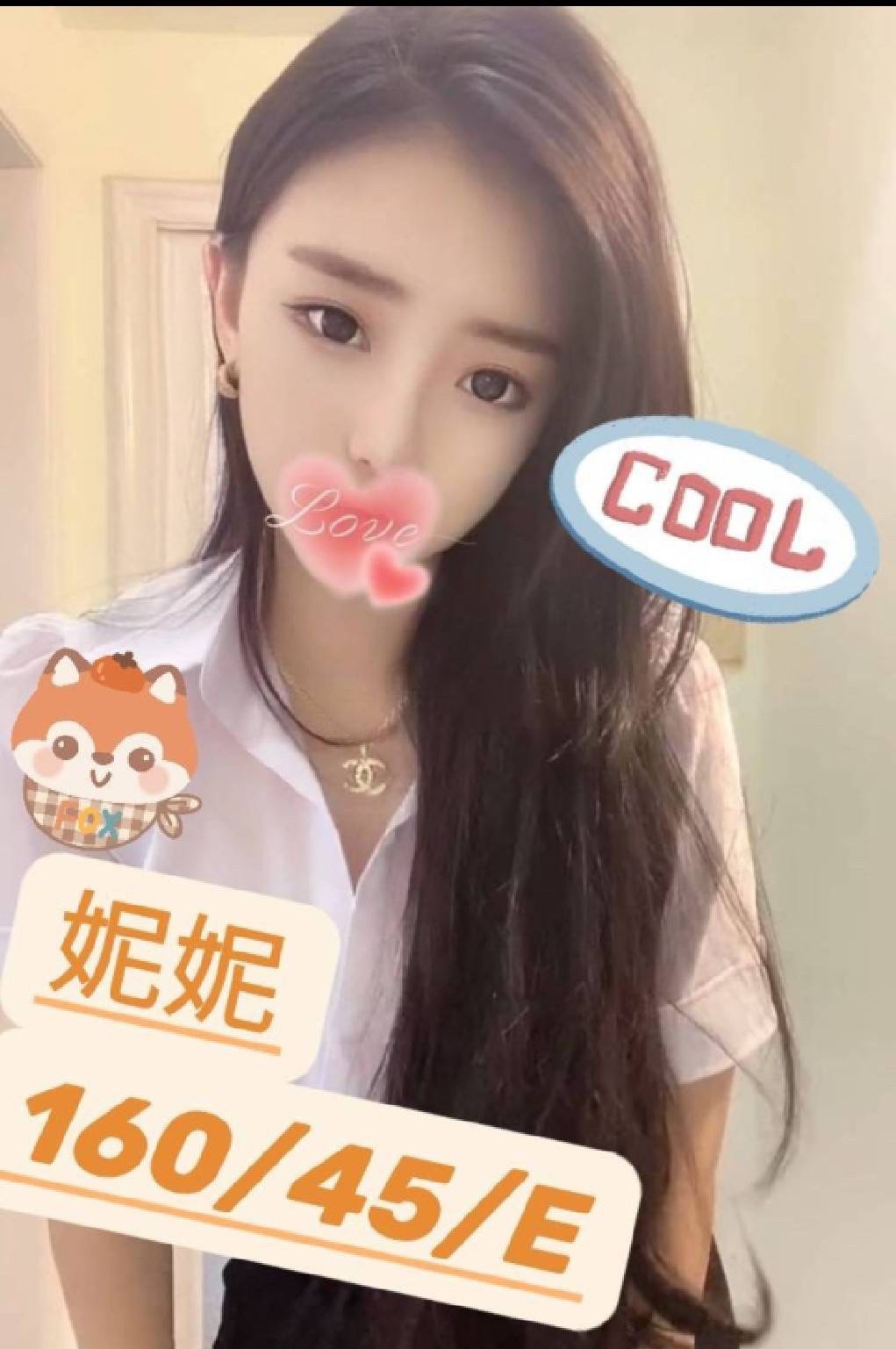 花蓮按摩 南京妮妮 暗配 長腿E杯