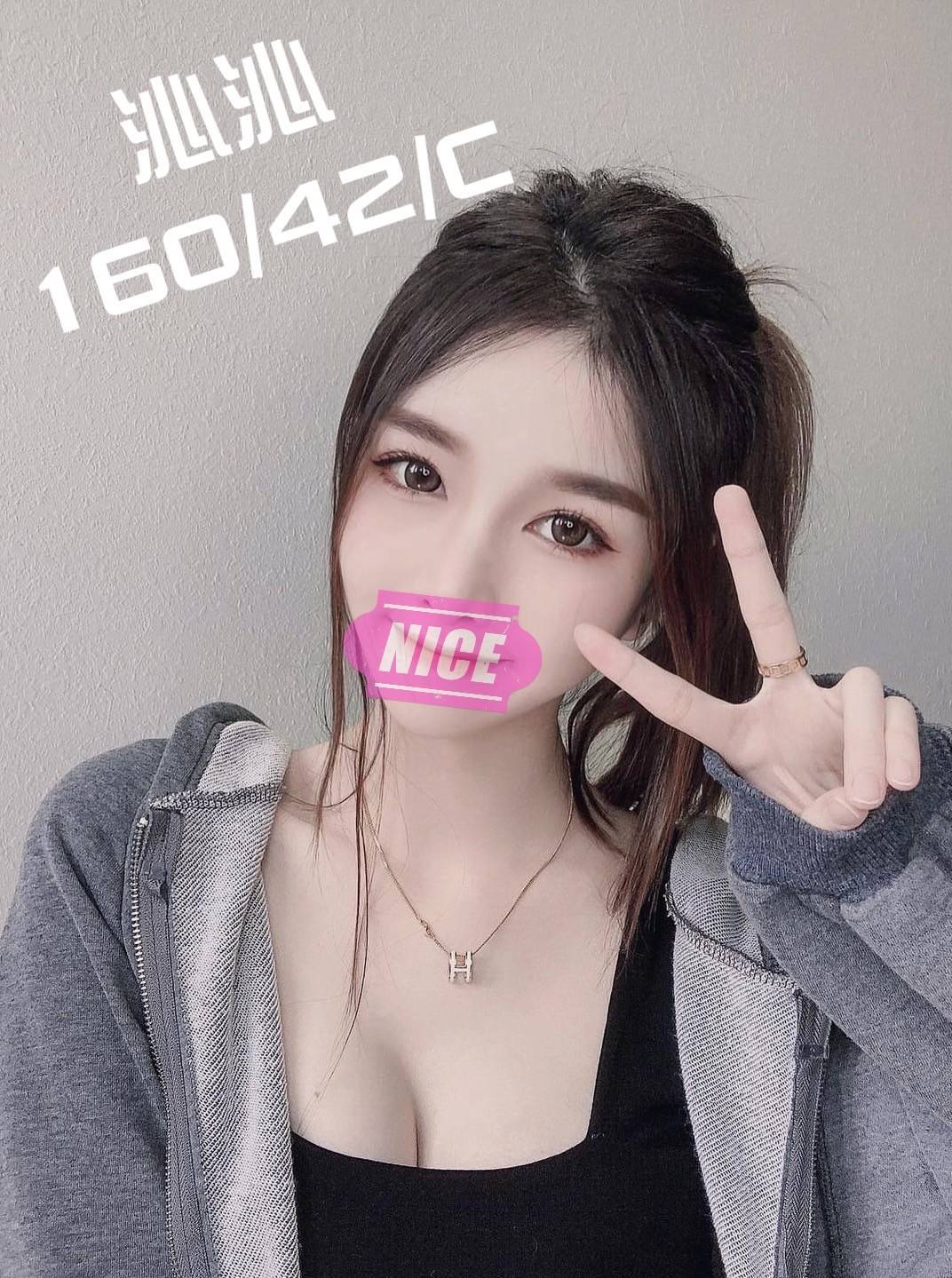 桃園按摩 寶麗金沁沁 暗配 C杯