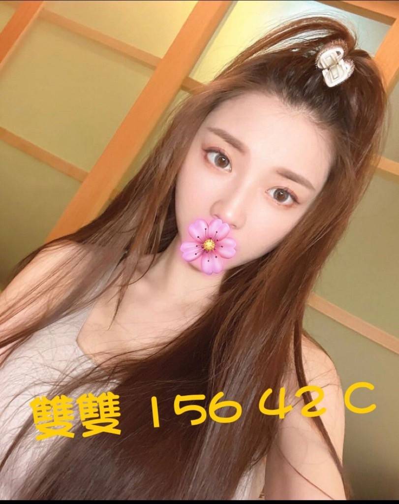 桃園按摩 寶麗金雙雙 暗配 C杯