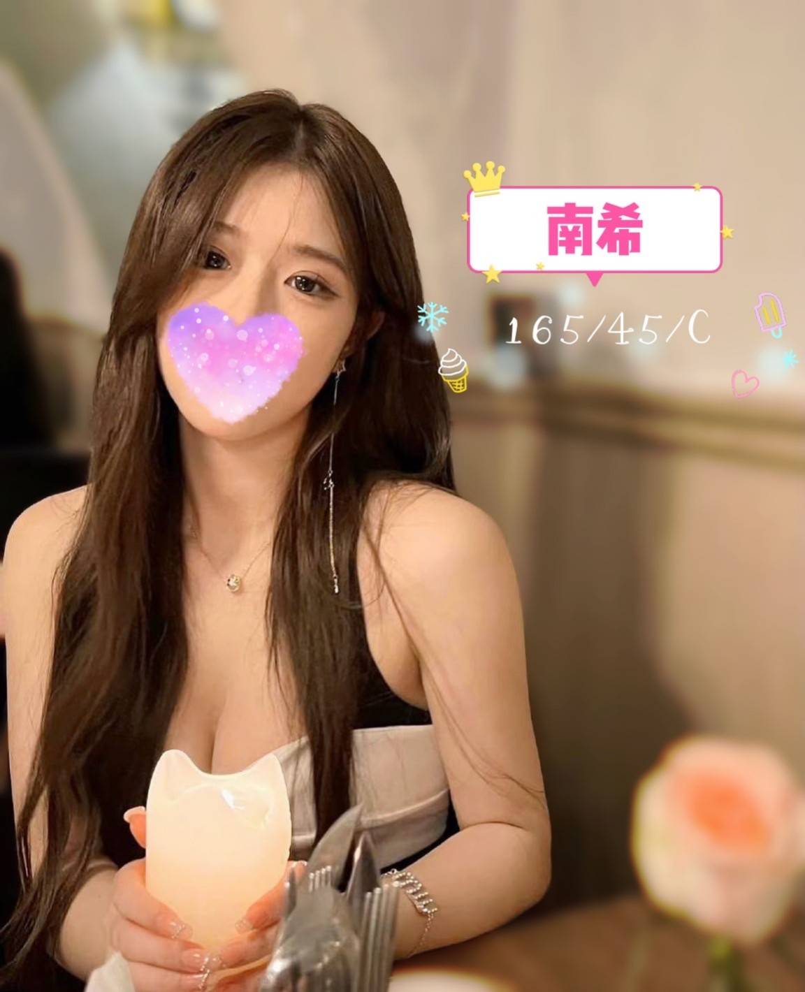 南投按摩 加姿南希 長腿 C杯