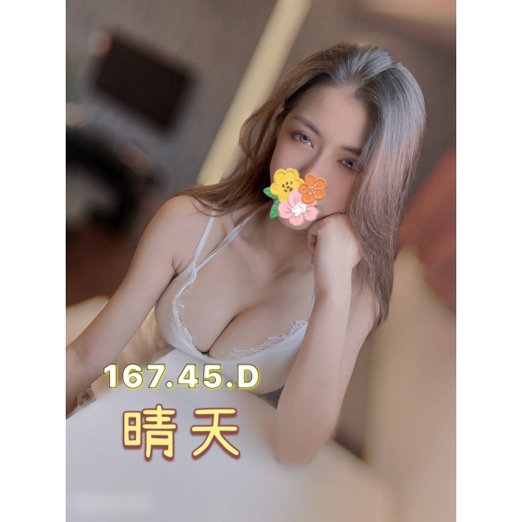 高雄按摩 加姿晴天 D杯長腿暗配