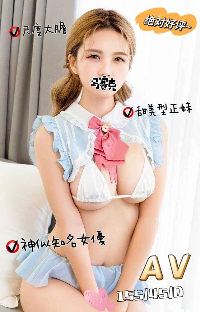 苗栗按摩 奇蹟AV 暗配 D杯