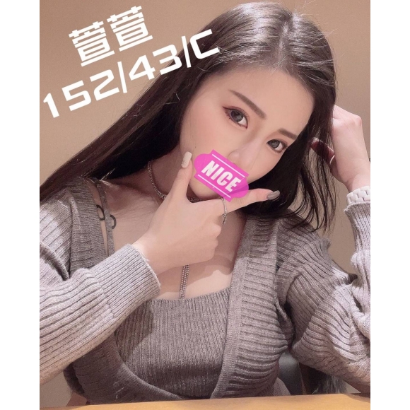 台南按摩 農安萱萱 明配小雙馬 C杯