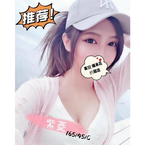 高雄按摩 加姿紫菱 C杯 暗配早班