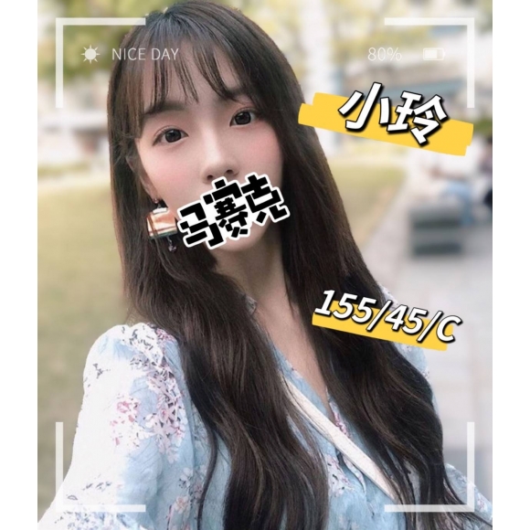 桃園按摩 寶麗金小玲 C杯小雙馬