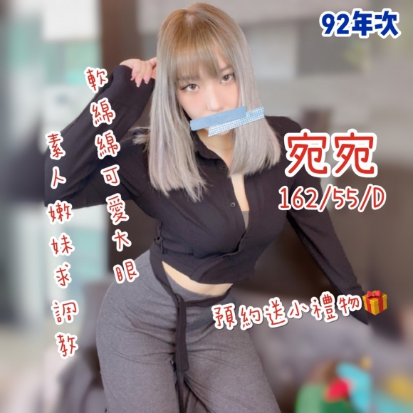 台東按摩 奇蹟二館苑苑 D杯暗配