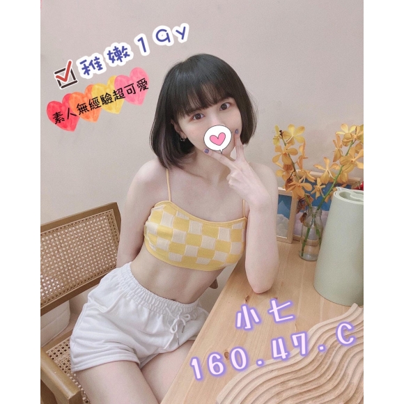 南投按摩 大都會小七 C杯 暗配晚班