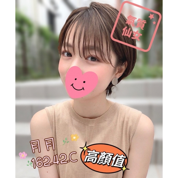 嘉義按摩 錦州月月 暗配 C杯 兼差