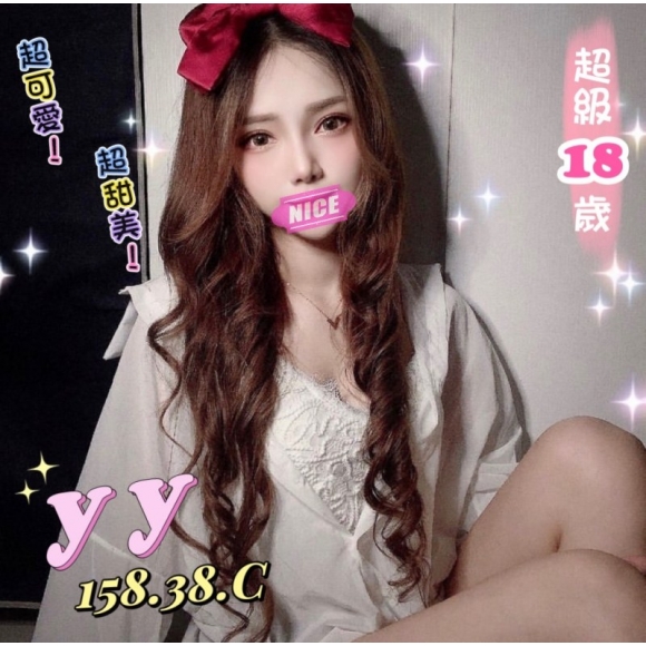 基隆按摩 紐約YY C杯 暗配 晚班