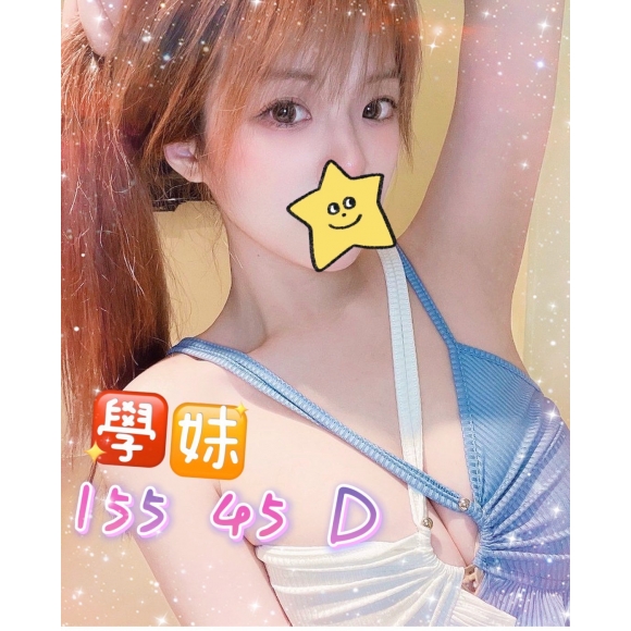 屏東按摩 長春學妹 暗配小雙馬D杯
