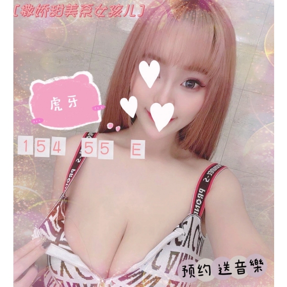 屏東按摩 長春虎牙 明配E杯早班
