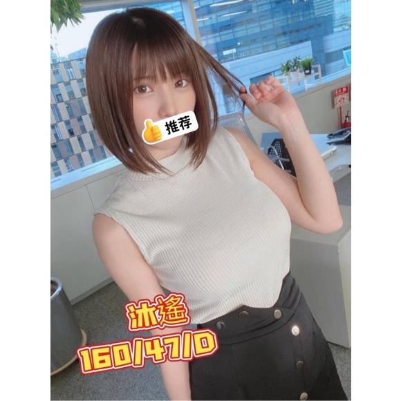 南投按摩 大都會沐遙 D杯 暗配