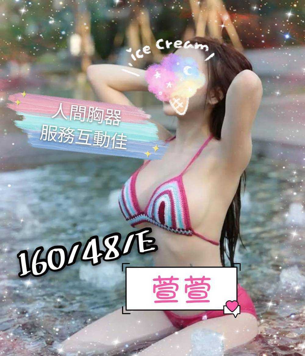 台北按摩 林森萱萱 暗配 E杯