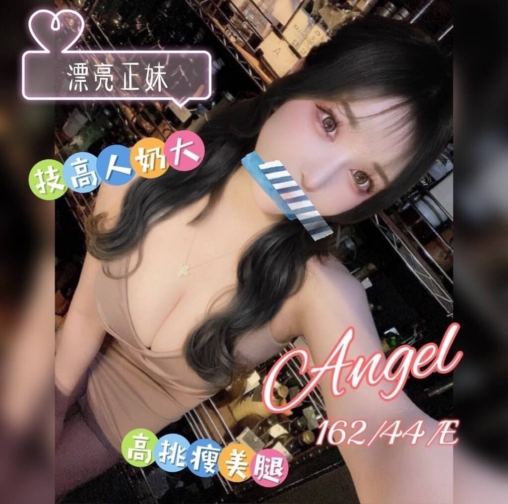 苗栗按摩 奇蹟angel 暗配長腿E杯