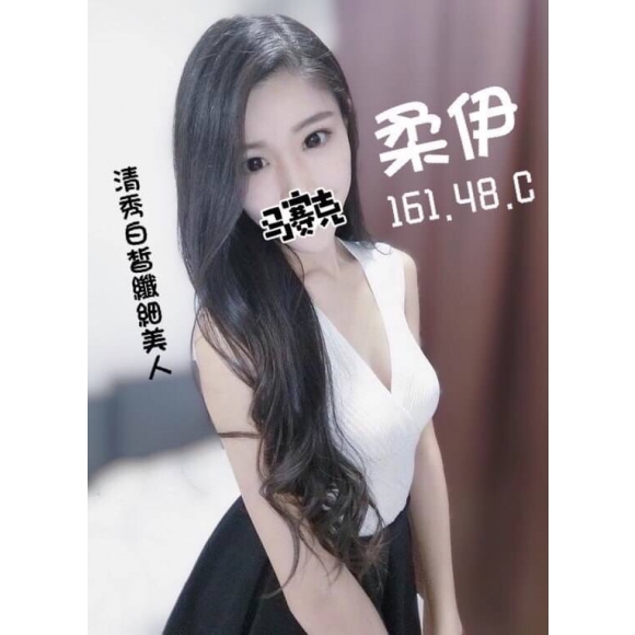 基隆按摩 紐約柔伊 C杯 送禮物早班