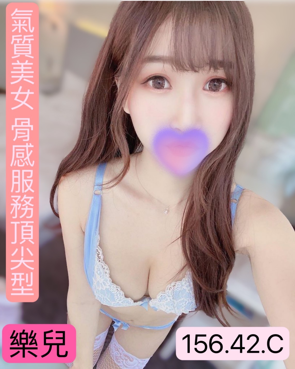 新北按摩 農安樂兒 暗配 C杯