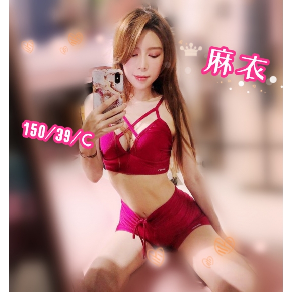 台中按摩 長安麻衣 C杯小雙馬